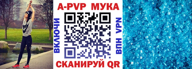Наркошоп купить Канабис A-PVP Кокаин АМФЕТАМИН Меф Гашиш Ленинск