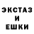 MDMA молли Angel Kristal