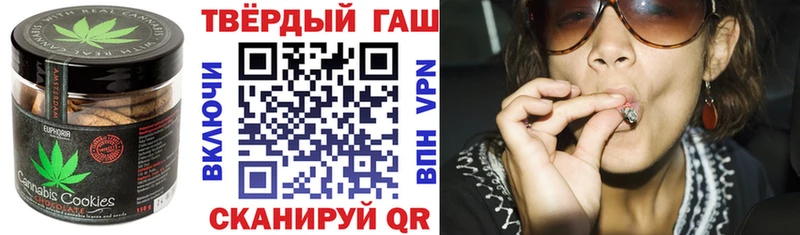 Купить Ленинск Еда ТГК конопля