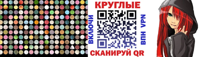 Купить закладки  Ленинск  Экстази таблы 