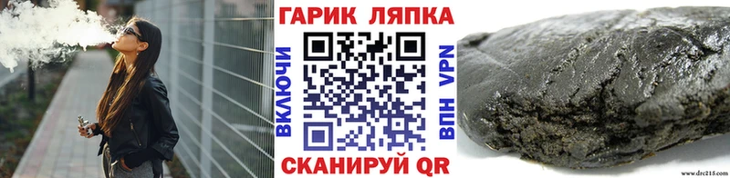 ГАШИШ ice o lator  Купить закладки  Ленинск 