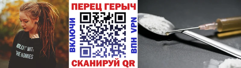 Купить где  Ленинск  ГЕРОИН гречка 