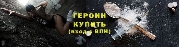 метадон Инсар