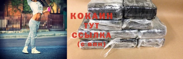 меф Зеленодольск