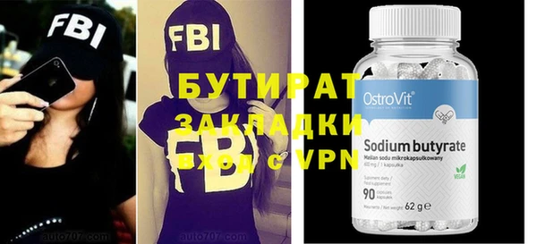 метадон Инсар
