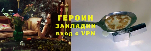меф Зеленодольск