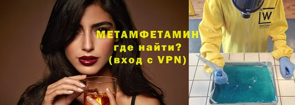 меф Зеленодольск