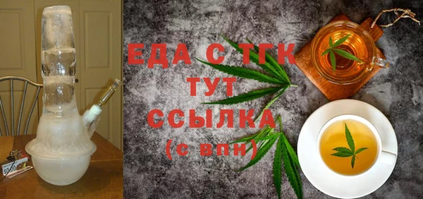 прущая мука Зеленокумск