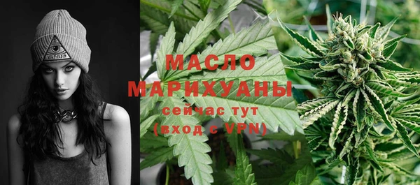 прущая мука Зеленокумск