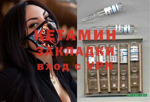 метадон Инсар