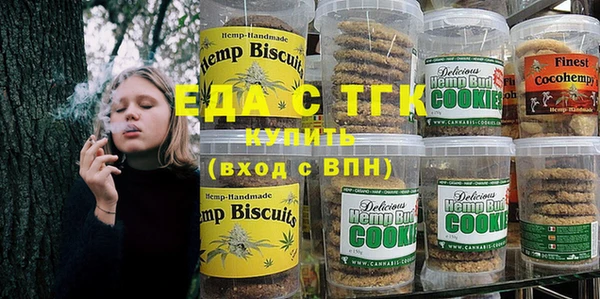 прущая мука Зеленокумск
