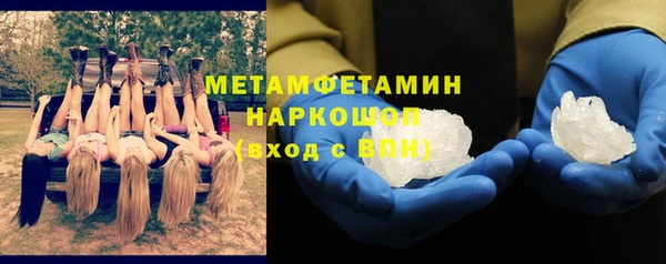 прущая мука Зеленокумск