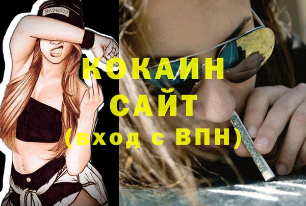 прущая мука Зеленокумск