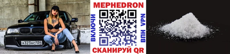 Купить где  Ленинск  МЯУ-МЯУ 4 MMC 