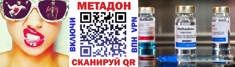 Купить где  Ленинск  МЕТАДОН белоснежный 